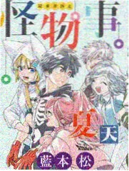 都市医仙有声书在线听